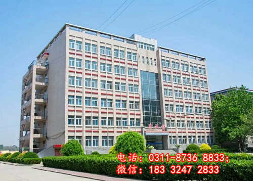 石家莊冀聯醫學院2026年報名條件、招生要求、招生對象