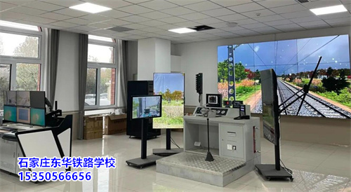 石家莊東華鐵路學(xué)校2026年秋季預(yù)報(bào)名開始