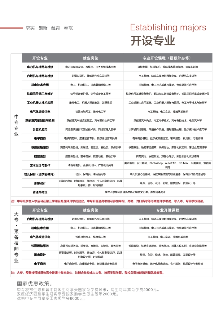 微信圖片_20250311093652.jpg 微信圖片_20250311093652.jpg